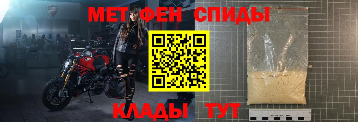Коряжма  Амфетамин Premium  Amphetamine  Вход с VPN 