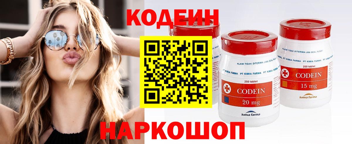 Коряжма  ГАШИШ  МЕТ  Марихуана  Alpha-PVP СОЛЬ   Вход с VPN  Гашиш  Меф кристаллы  МАРИХУАНА  Cocaine 