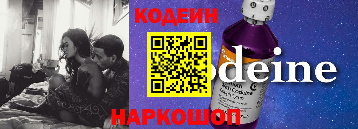 A-PVP Коряжма