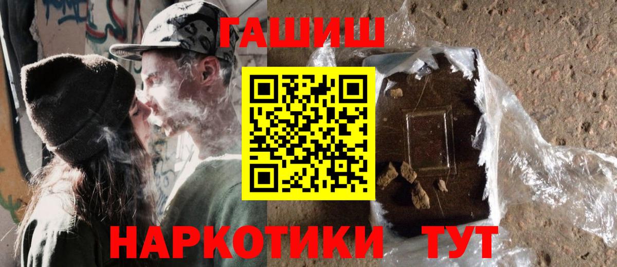наркота  Вход с VPN  ГАШ индика сатива  Коряжма  ГАШИШ гашик 