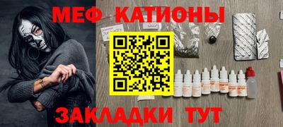 мефедрон мука Краснознаменск