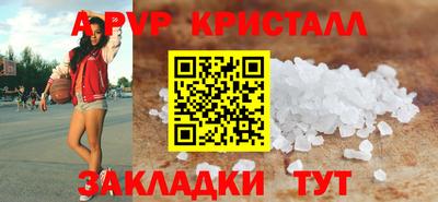 мефедрон мука Краснознаменск