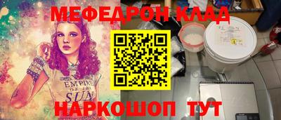 соль ск Кулебаки