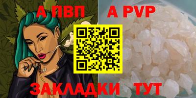 марки lsd Краснодар