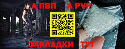 марки lsd Краснодар