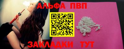 мефедрон мука Краснознаменск