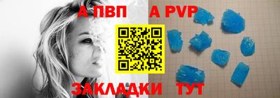 мефедрон Кунгур