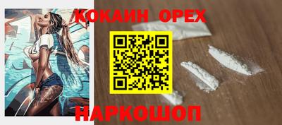 соль ск Кулебаки