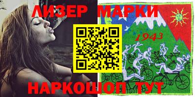 кокаин премиум Краснокаменск