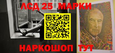 марки lsd Краснодар