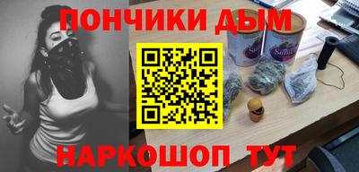 марки lsd Краснодар