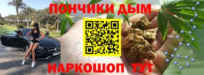кокаин премиум Краснокаменск