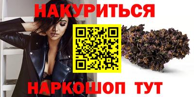 мефедрон мука Краснознаменск