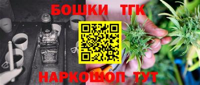 кокаин премиум Краснокаменск