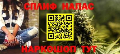 мефедрон мука Краснознаменск