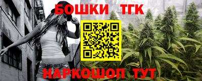 мефедрон мука Краснознаменск