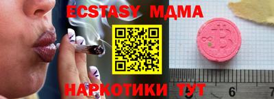 мефедрон мука Краснознаменск