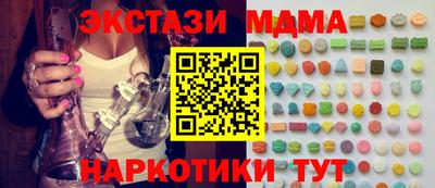шишки Кумертау