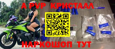 мефедрон мука Краснознаменск