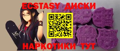 мефедрон мука Краснознаменск