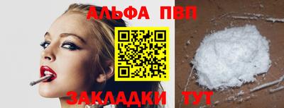 марки lsd Краснодар