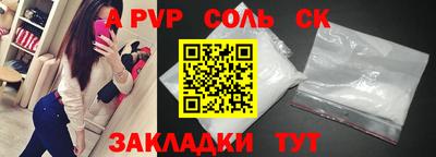 мефедрон мука Краснознаменск