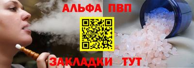 марки lsd Краснодар