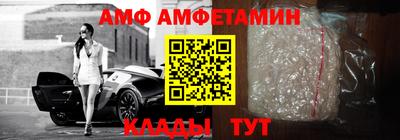 кокаин премиум Краснокаменск