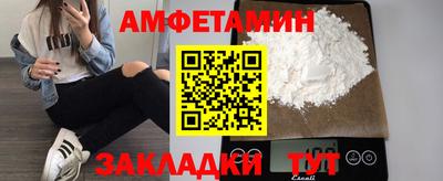 кокаин премиум Краснокаменск