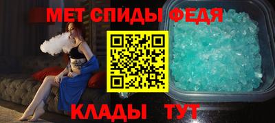мефедрон Кунгур
