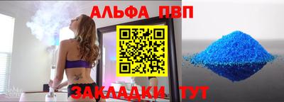 кокаин премиум Краснокаменск