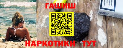 кокаин премиум Краснокаменск