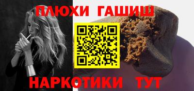 мефедрон мука Краснознаменск