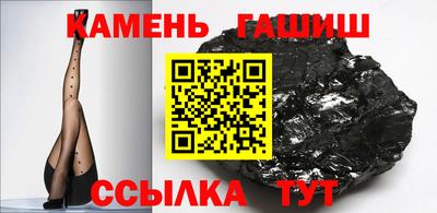 кокаин премиум Краснокаменск