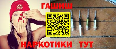 марки lsd Краснодар