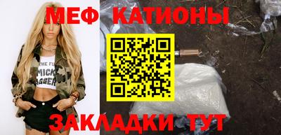 мефедрон мука Краснознаменск