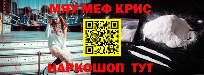 кокаин премиум Краснокаменск