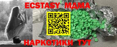 мефедрон мука Краснознаменск