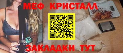 кокаин премиум Краснокаменск