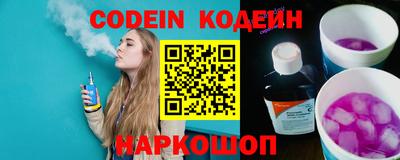 кокаин премиум Краснокаменск