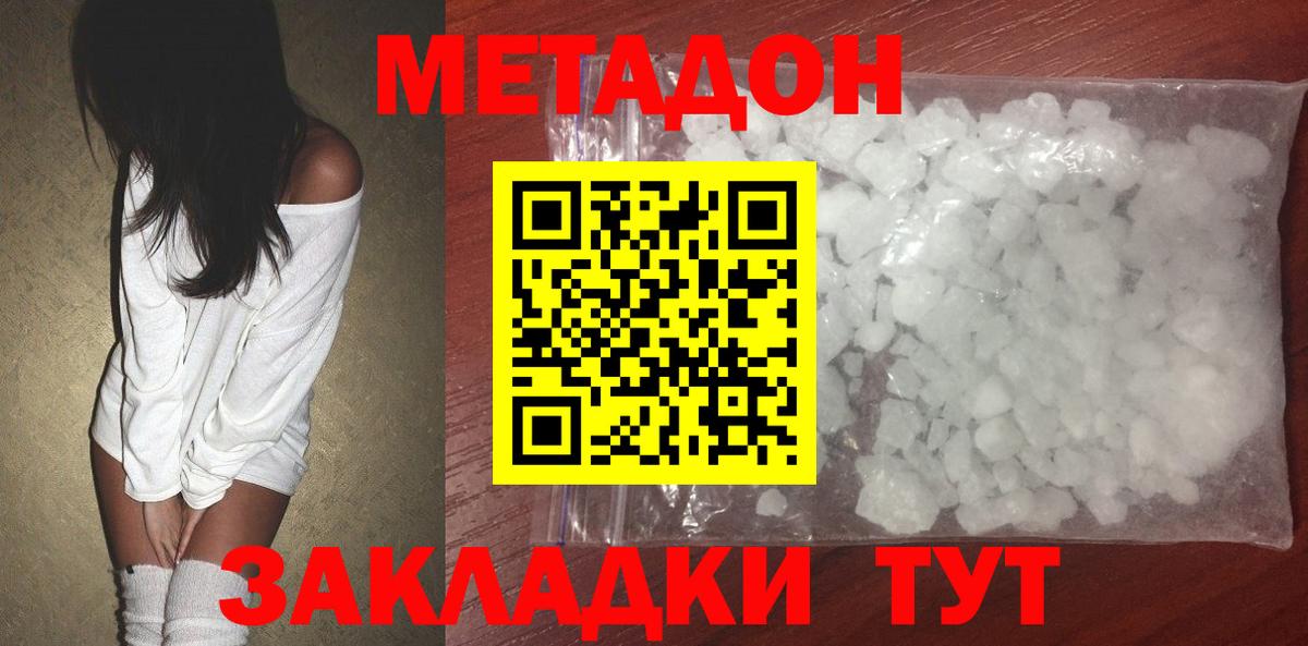 ОМГ ОМГ сайт  Метадон methadone  МЕТАДОН methadone  Вход с VPN  Коряжма 