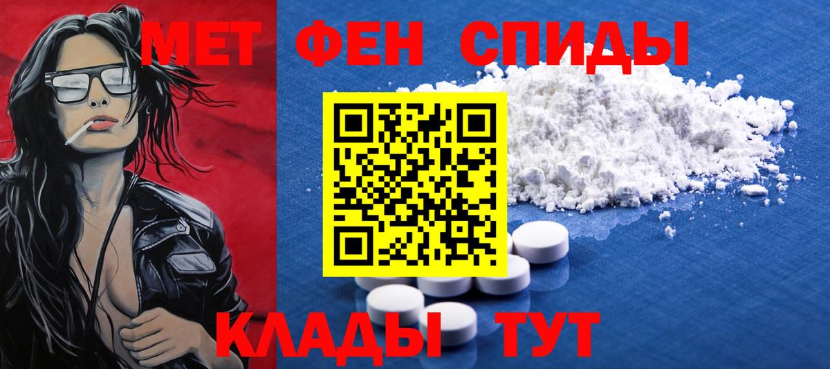 Коряжма  МЕТАМФЕТАМИН винт  Вход с VPN 