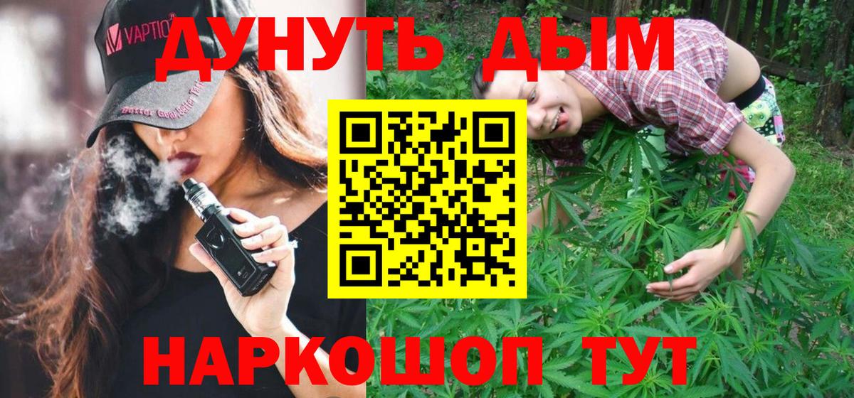 Бошки Шишки LSD WEED Коряжма